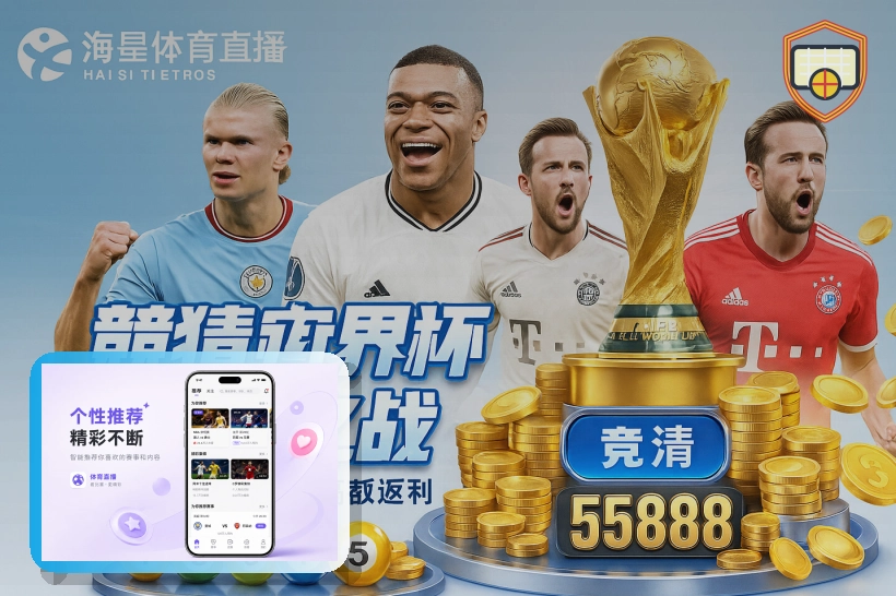 亚星官网适合长期关注赛事